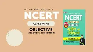 Master NCERT with animated objective book