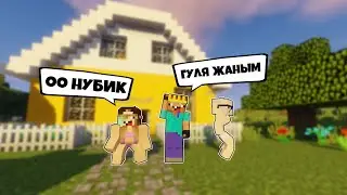 ГУЛЖАПЫРАК КАЙТЫП КЕЛДЫ! ҚАЗАҚША МАЙНКРАФТ КАЗАКША