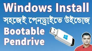 How To Install Windows By Bootable Pendrive | Windows Setup Guide (A To Z)
