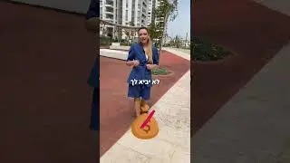 רוצה למלא יומן במטופלים?