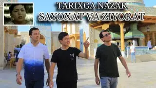 SAMARQAND CITY SAYOXAT VA ZIYORAT | SHUM BOLA FILMDAN FOYDALANGAN VIDEO ROLIK | @akmalbekraxmonov