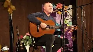 Владимир Стригин с песней ПО ПЕСЧАНКЕ