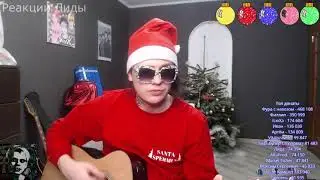 LIDA ПОЁТ: Админ VIZIT x Lida - Топ Сонг