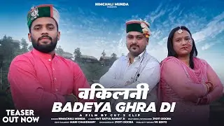 Bade Ghra di Vakilni | Teaser | Himachali Munda Ft.Jyoti Dogra | Sushil Gogi | Cut 2 Clip