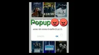 How to stop pop up ads notification in chrome in android | How to block pop up ads notification