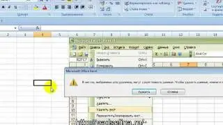 Программа Excel. Учимся работать с листами Excel.