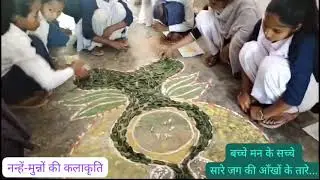 बच्चों की दुनिया