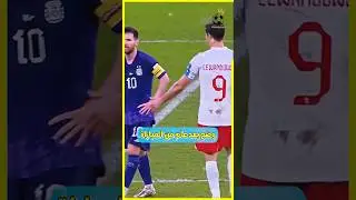 هل ميسي مغرور 🤔