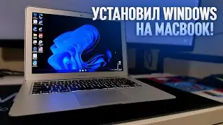 INSTALLED WINDOWS 11 ON A MACBOOK FOR $150!