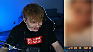 ГАЕЧКА ХОЧЕТ ЗАПИСАТЬ ТИК-ТОК СО СТРОГО😮?