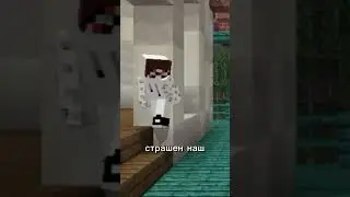 Не для меня... #shorts
