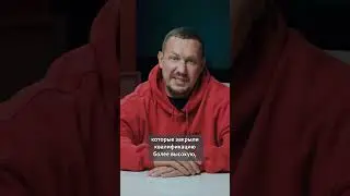 Могу ли я перерасти своего Наставника.
