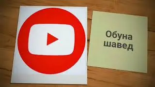 Гунохи инсон