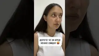 Пожалуйста, не будьте такими 🙏 #юмор #хендмейд #свечиручнойработы #свечи