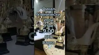 Утре финали УИ 2023 Бадминтон Варна #badminton #varna #sport #kids