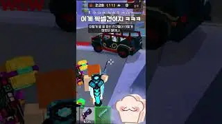 픽셀건 유저 수준 레전드 ㅋㅋㅋㅋㅋ
