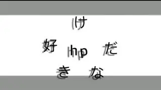 Hp [Meme] (Vent...)