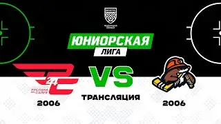 ШРС 2006 - Шахтер 2006 | 25.02.2024 | Юниорская лига