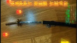 Smal sword from demon cleaving blade||Маленький меч из аниме клинок расикающий демонов