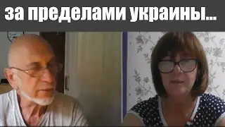 Бельгия, наши люди
