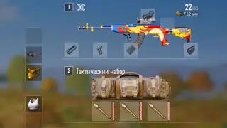 НОВАЯ МЕТА С РАКЕТАМИ В ПАБГ / PUBG