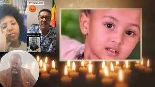 ሄቨን የኛም ልጅ ነች #ፍትህ ለሄቨን😭😭 እንደ ሞጣ ዓይነቶችን እንቃወማለን #binyamshitaye #sofonias