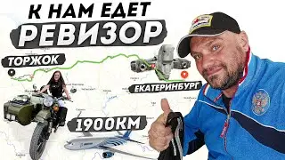 Урал с мотором 750сс.Куда ушли его деньги?!
