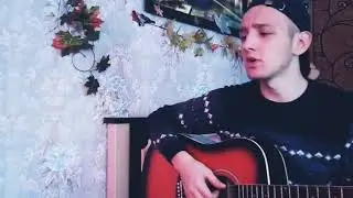МАКС КОРЖ СВИТЕР НА ГИТАРЕ