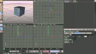 CINEMA 4D初級03: モデリング