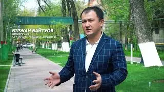 ҚАЛАНЫҢ ШЫРАЙЫН САҚТАП ҚАЛУ ӨЗ ҚОЛЫМЫЗДА!