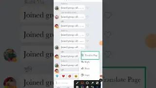 Imo new update 2023| Translate chats new option