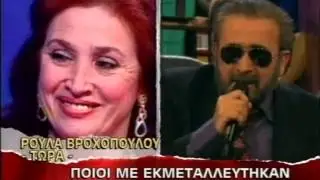 ΜΕΣΑ ΣΕ ΟΛΑ 10.10.2007