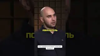 Как сарафанное радио помогает бизнесу. #shorts