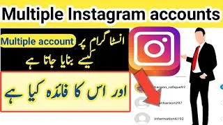 Multiple Instagram Accounts on One Email | Create Multiple Instagram Accounts | Information Studio..