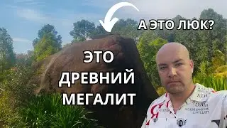 Место древнего взрыва. Тайны храма Ват А-Хонг на реке Меконг рядом с городом Бын Ган