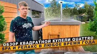 ПОЧЕМУ СТОИТ РАССМОТРЕТЬ ЭТУ КУПЕЛЬ? ПОЛНЫЙ РАЗБОР #композитнаякупель
