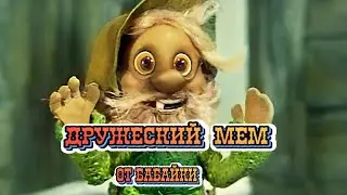 Большой сборник мемов.  май 2023 г