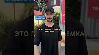Его первая съемка, как вам? #фотографсочи #streetphotography #сочи #уличныйфотограф