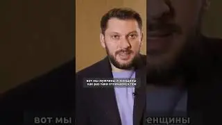 Муж сидит на сайте знакомств