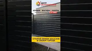 МЕТАЛЛОПЛАНКЕН 🔥 Завод Металлопрофиля 🏭 