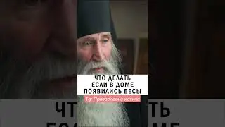 СТРАННОСТИ В ДОМЕ 😳😱 