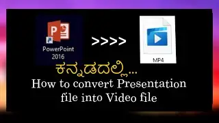 How to Covert PPT to MP4. Power point presentation to Video in  Kannada