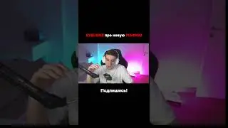 EVELONE ПРО МАФИЮ! НОВАЯ МАФИЯ EVELONE! 