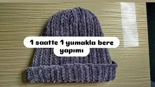 How to make a beanie with 1 ball of yarn in 1 hour.