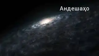 Ояталкурси бо тарҷумаи форси тоҷикӣ
