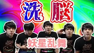 FF6「妖星乱舞」を聞きながら歌い荒れ狂う33歳無職男性【2022/03/20】
