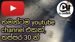 Create youtube channel easy sinhala ( sl chabiya )