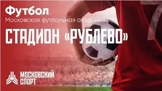 07.08.24 Спортподготовка 12:00-14:00
