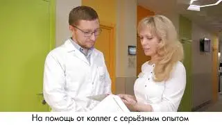 Врач "УГМК-Здоровье"