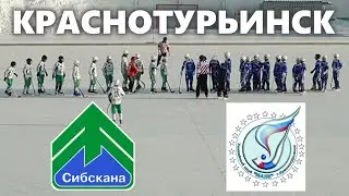 02. Сибскана 2009 - Маяк 2009 0:2 (0:1)